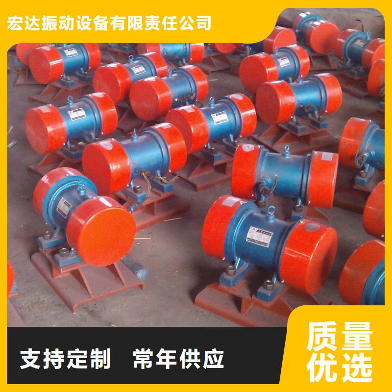 LZF-5仓壁振动器设计