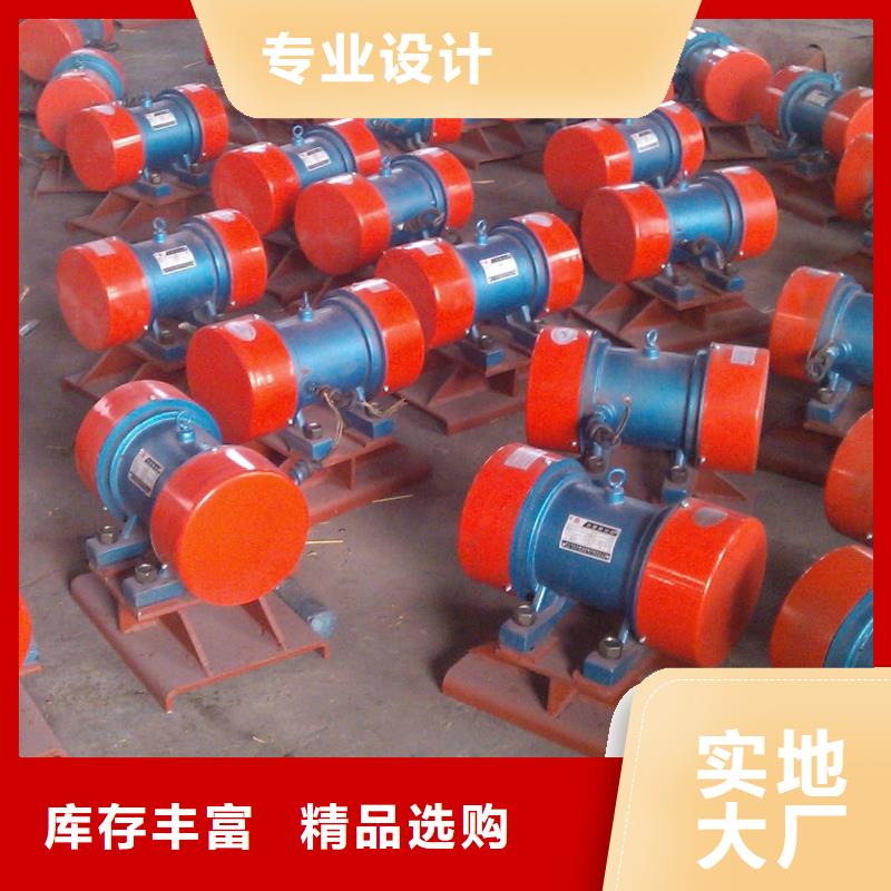 嵩明高频仓壁振动器电机仓壁振动器维修厂家