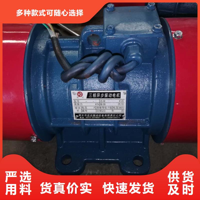 BZF-15仓壁振动器质量放心