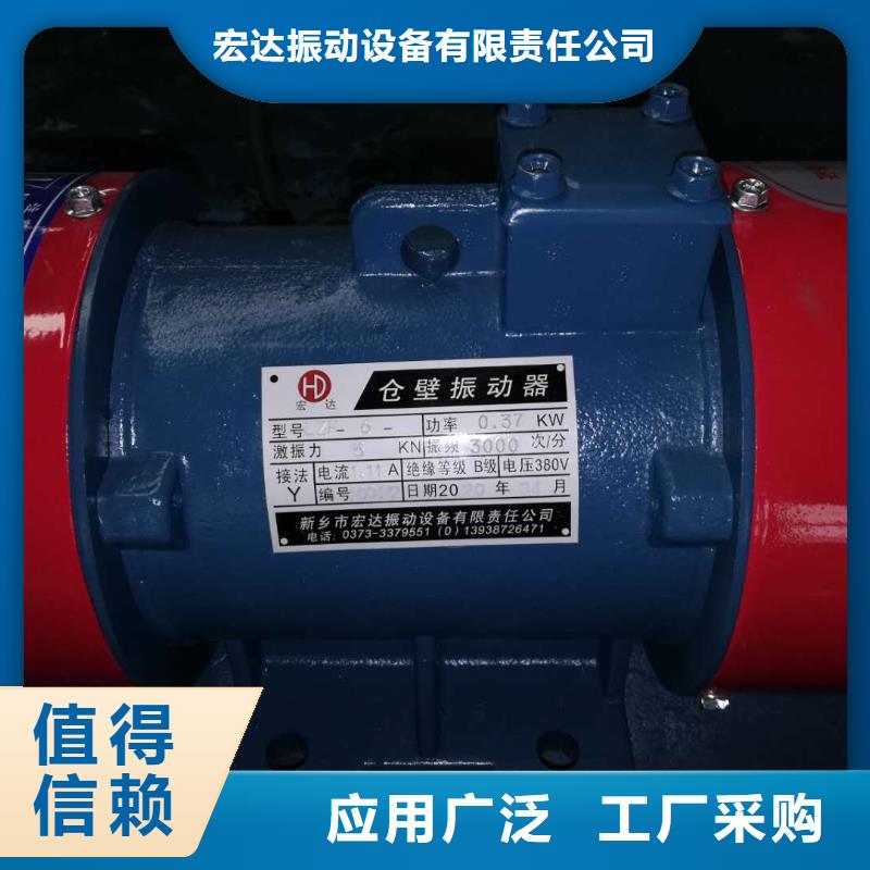 【仓壁振动器】,防爆振动电机厂品质保障售后无忧