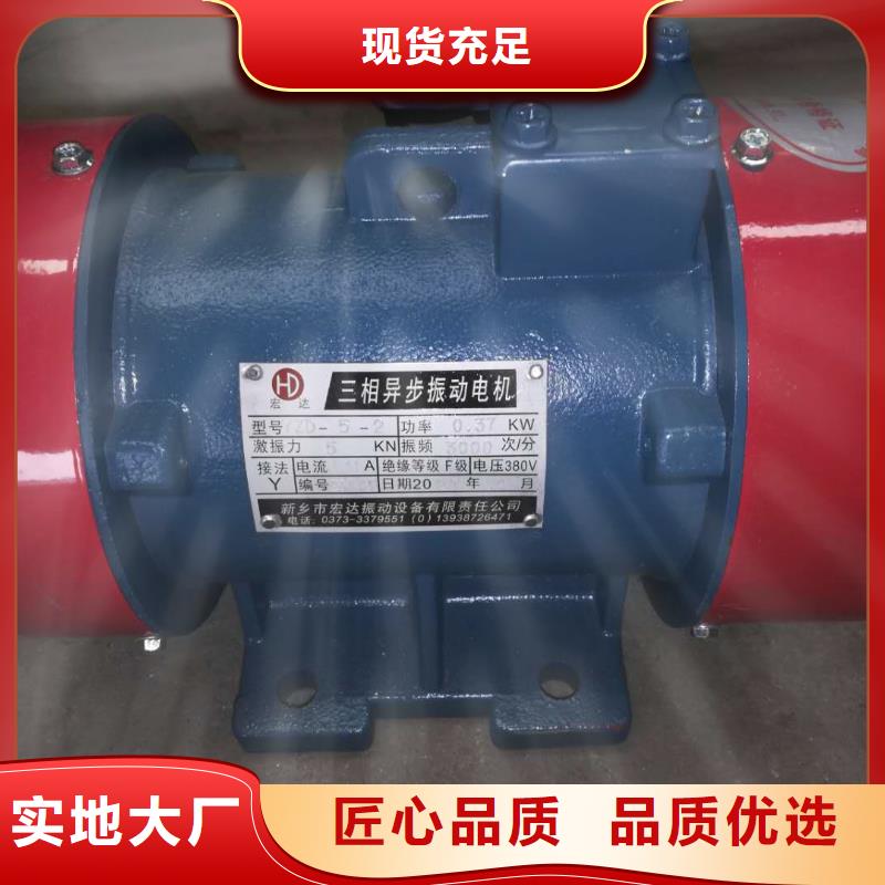 LZF-4仓壁振动器放心购买