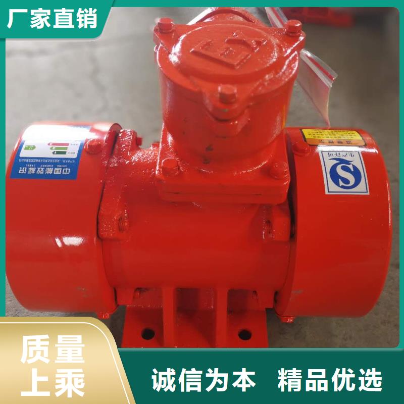 LZF-9仓壁振动器施工队伍