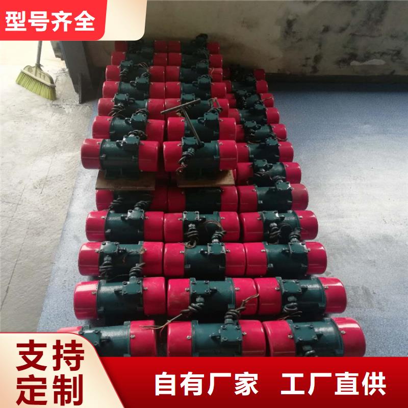 【仓壁振动器,防爆振动电机生产厂家严选好货】