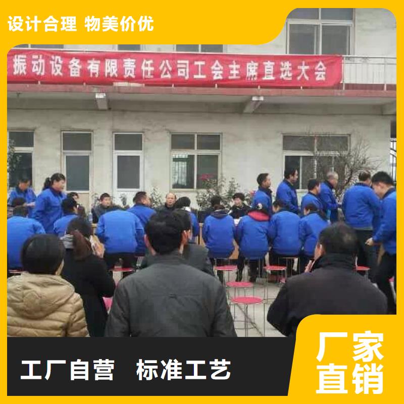 ZFB-4仓壁振动器信赖