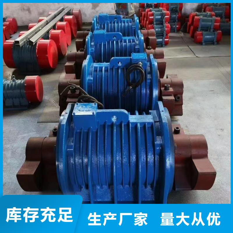 LZF-5仓壁振动器设计