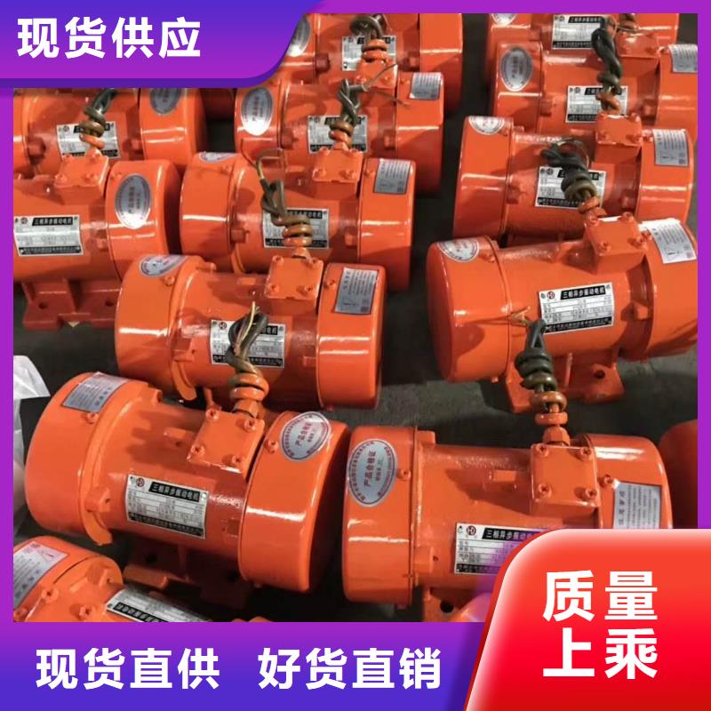 【仓壁振动器】,防爆振动电机厂品质保障售后无忧