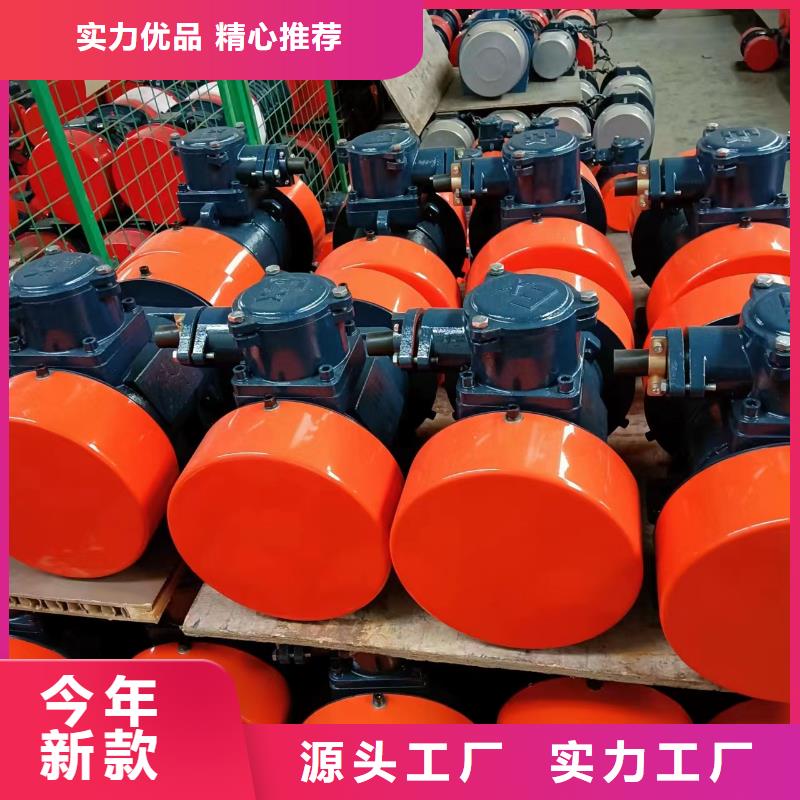 仓壁振动器【防闭塞装置厂家】闪电发货
