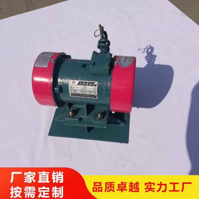 仓壁振动器【防闭塞装置厂家】闪电发货