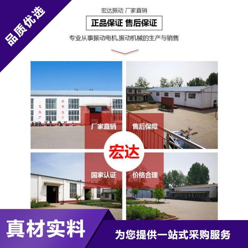 金台区震动平台混凝土试块振实台安装