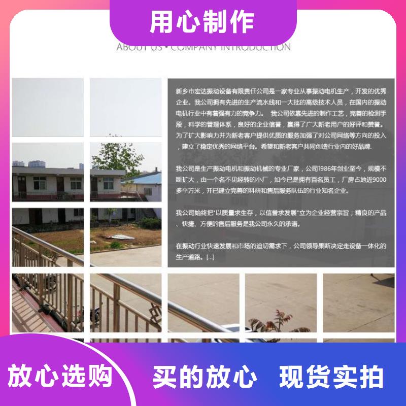 振动平台防爆振动电机现货销售