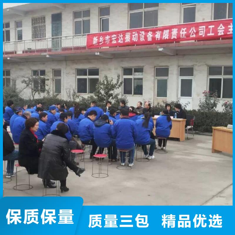三维振动平台振动平台制作视频