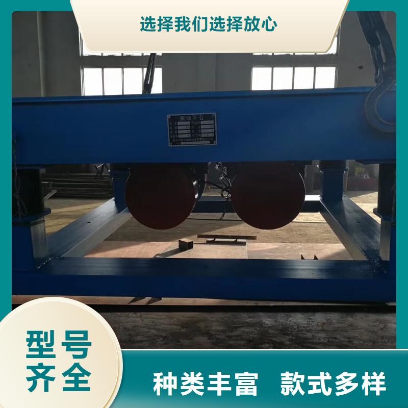 振动平台混凝土试块振实台优惠多