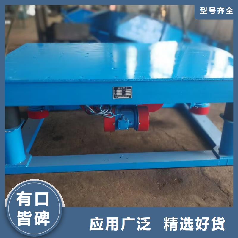 振动平台振动电机批发应用广泛