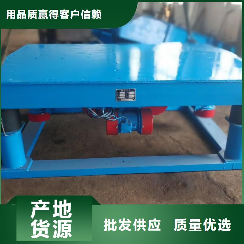 振动床路沿石振动台为您介绍