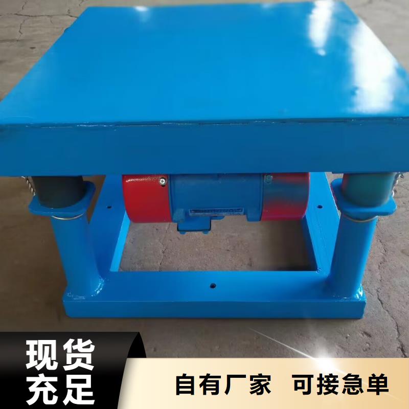 【振动平台防爆振动电机生产厂家品质保障价格合理】