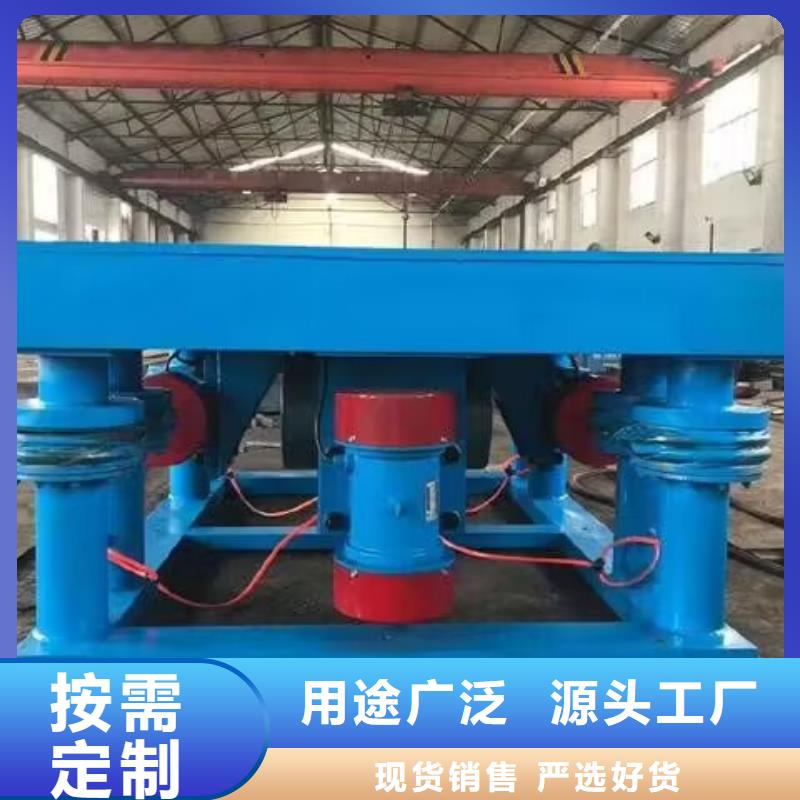 黄浦区振实台混凝土构件振实台生产厂家