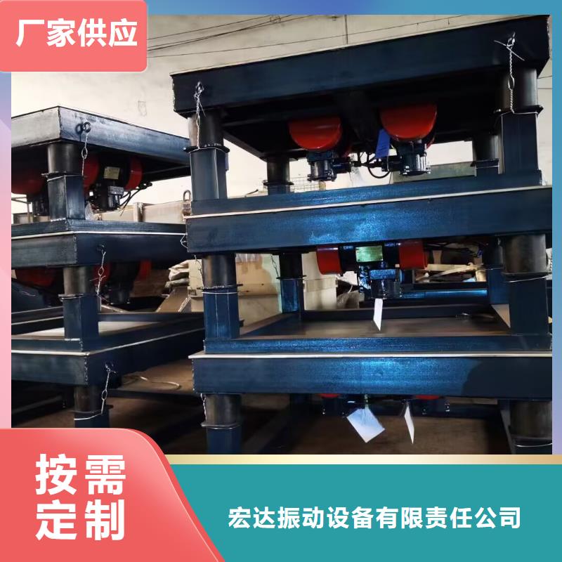 振动床路沿石振动台为您介绍
