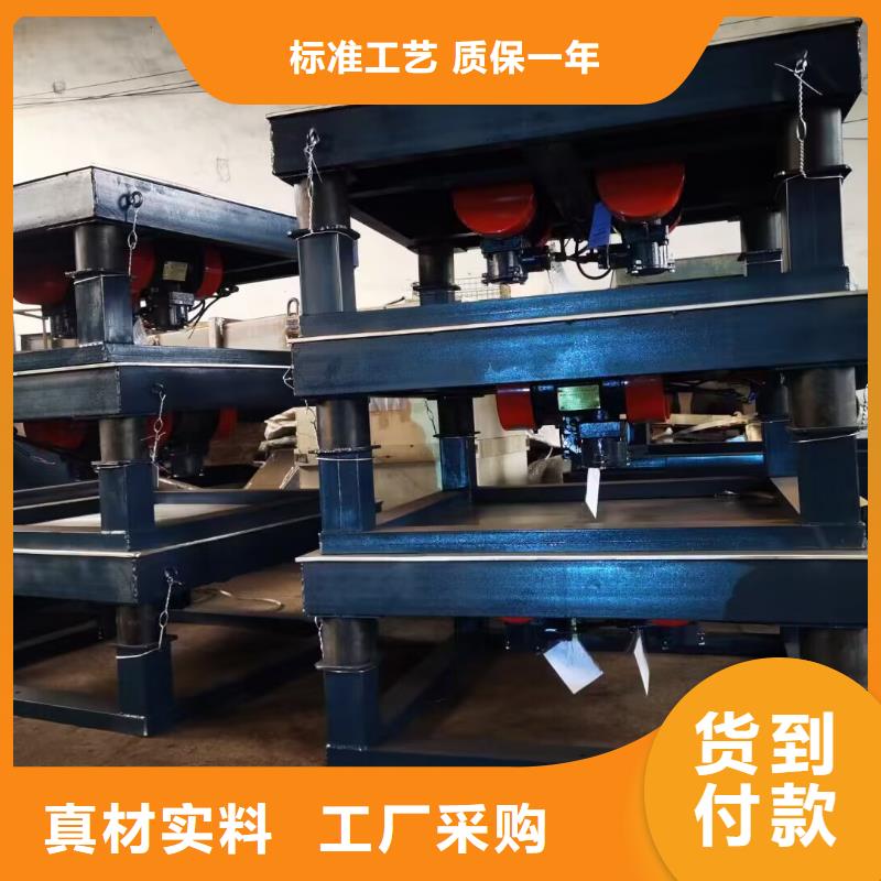 黟县电磁振动平台混凝土预制构件振动台图片