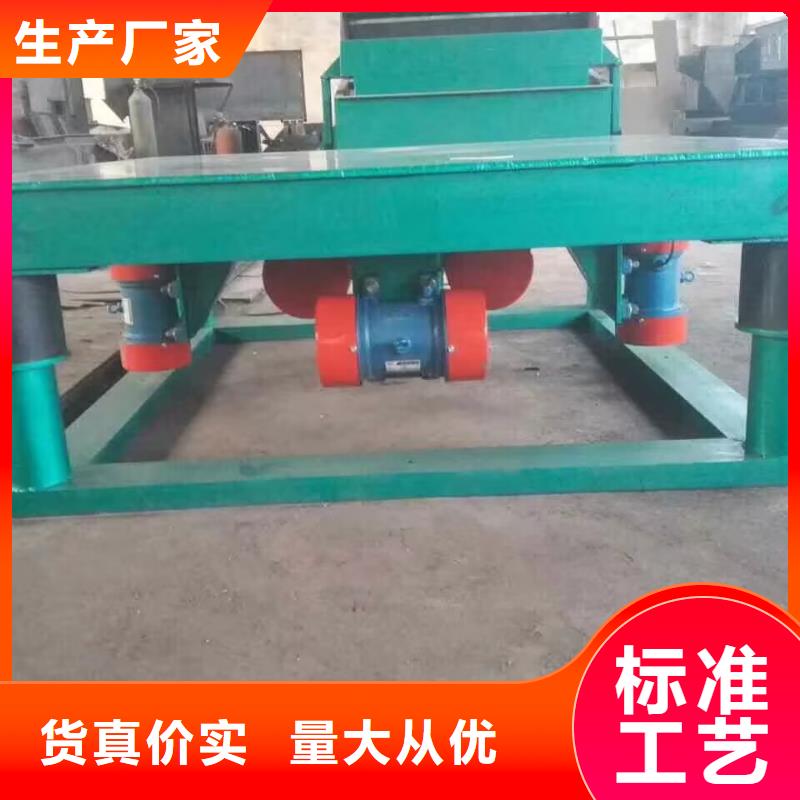 振动台混凝土井盖振动台批发零售