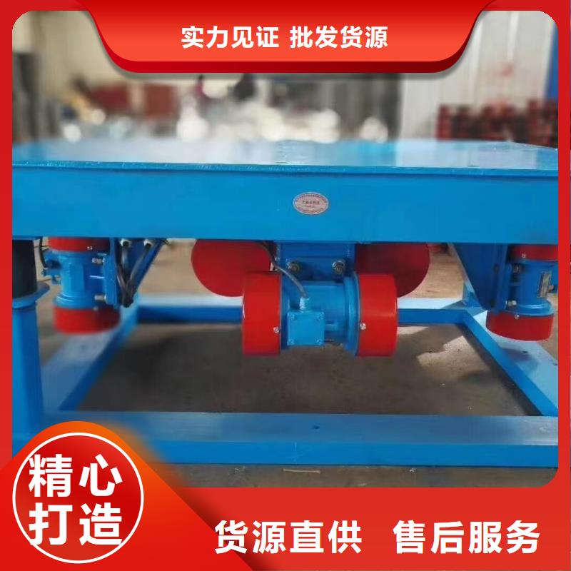 振动平台,仓壁振动器实时报价