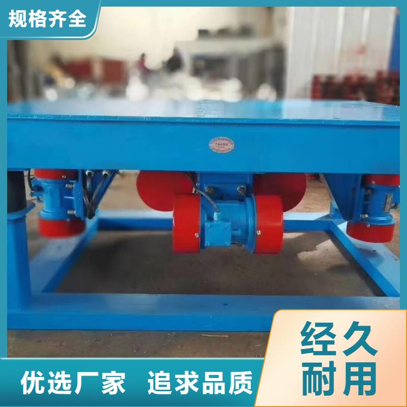振实台水泥盖板振动台欢迎咨询