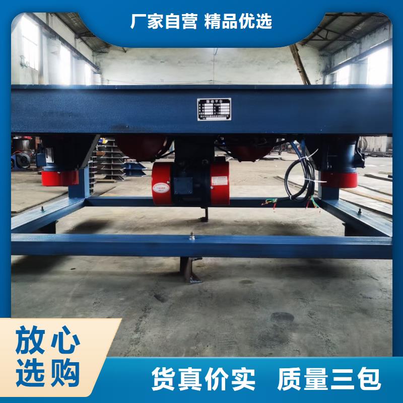 振实台水泥盖板振动台中心