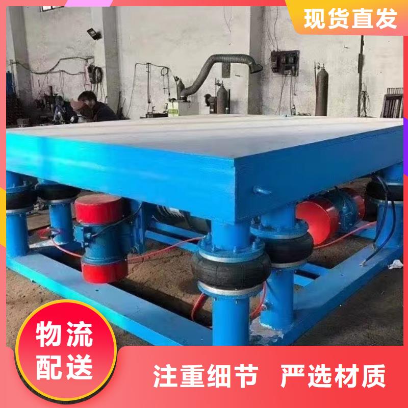 开平市振动平台混凝土振实台采购