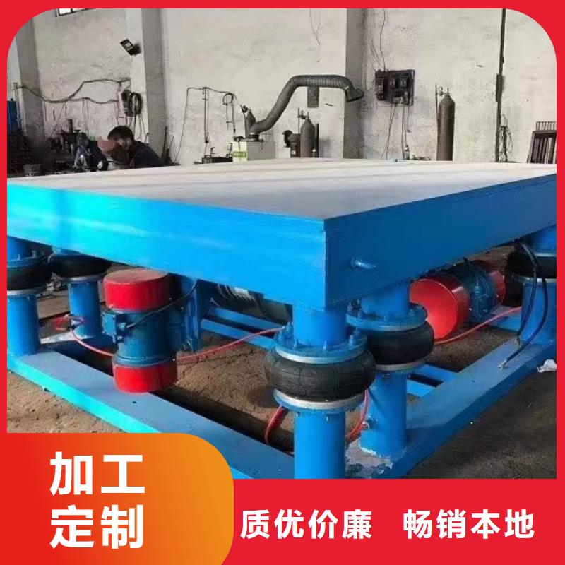 振动床水泥预制构件振实台现货齐全