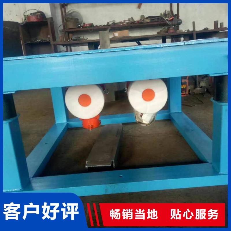 三维振动平台混凝土振动台检定规程