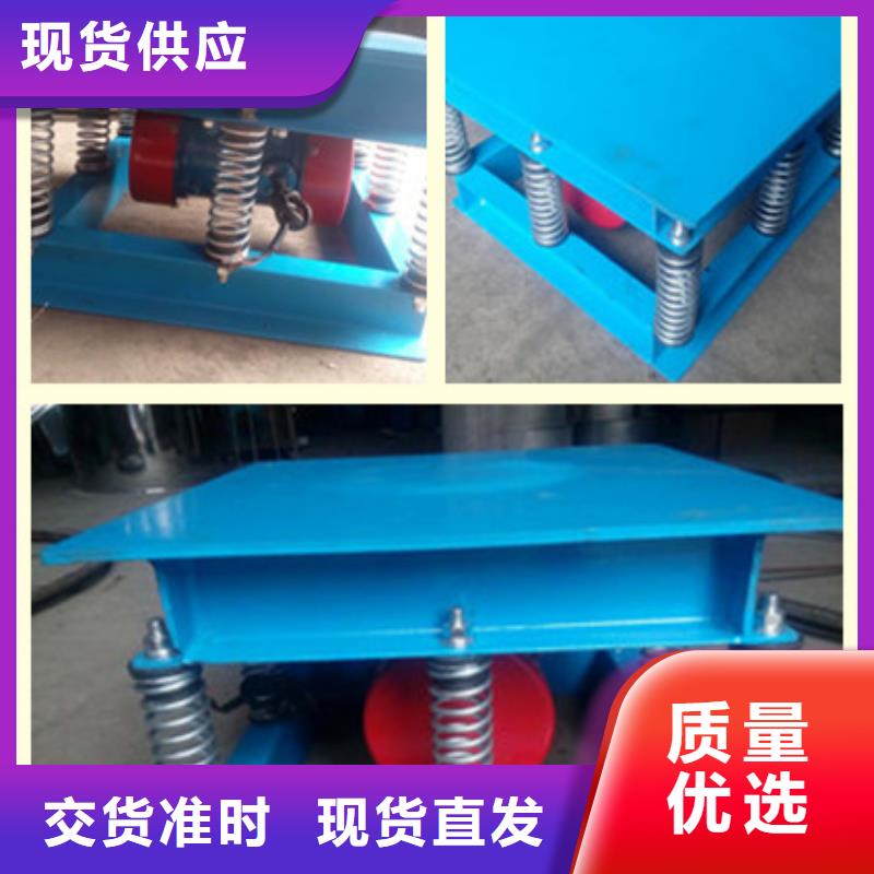 振动床路沿石振动台为您介绍