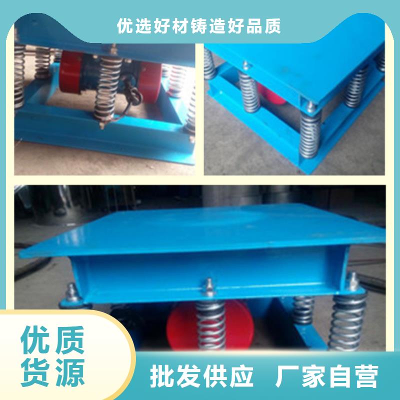 现货供应与子构件振实台_厂家