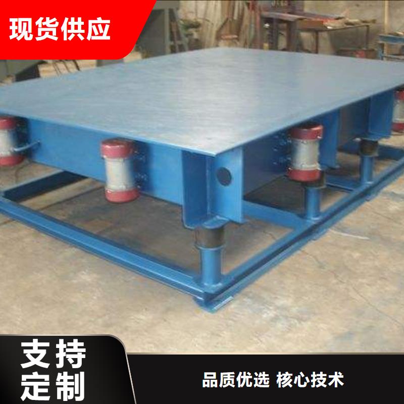 振动平台【平板振动器】好品质用的放心
