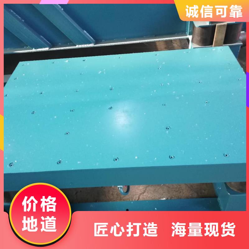 振动床路沿石振动台为您介绍