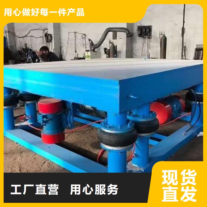 振动平台化工振动筛厂家技术完善