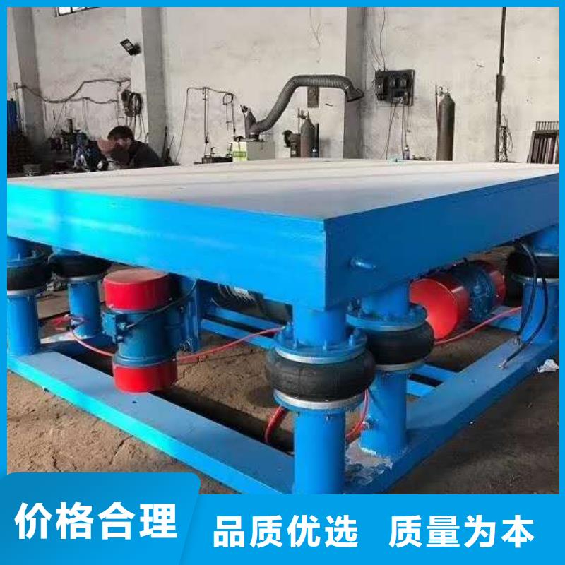 现货供应与子构件振实台_厂家