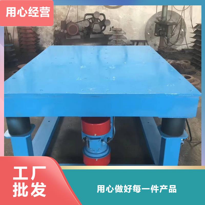 电磁式振动平台实力工厂