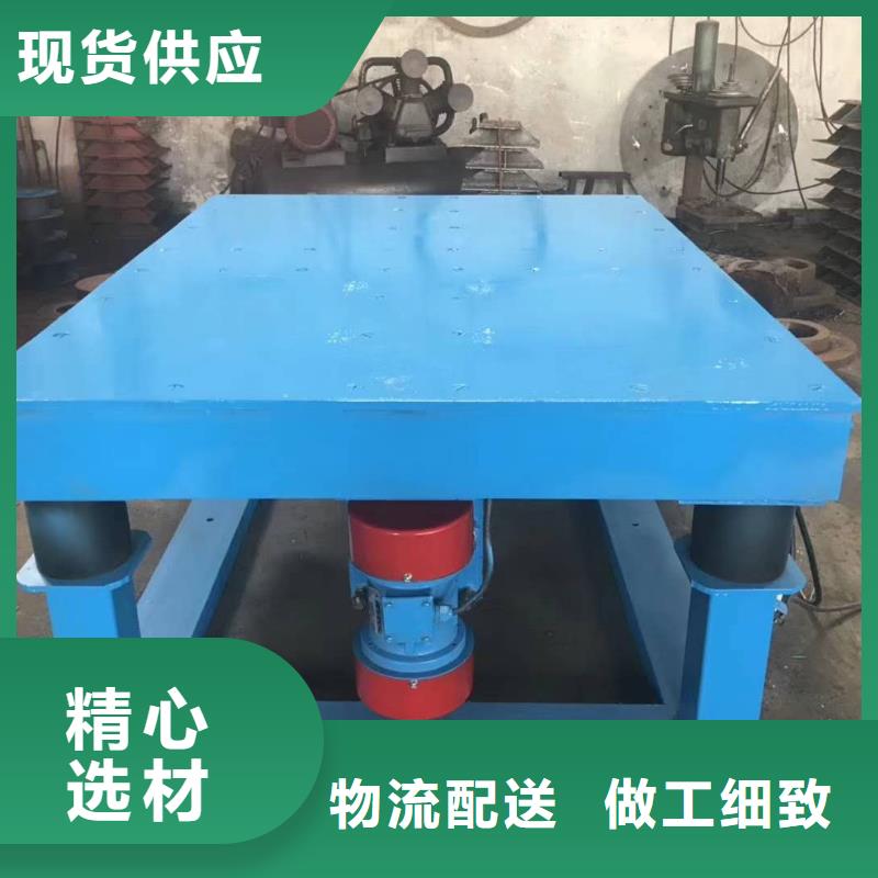 振动台混凝土井盖振动台批发零售