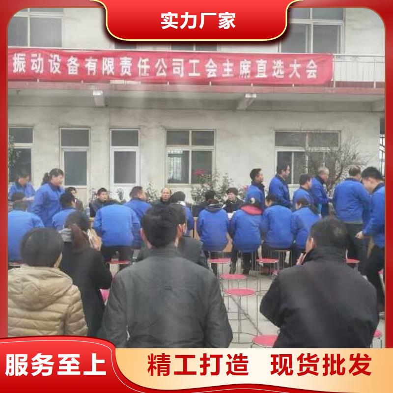 振动平台振动平台定制欢迎新老客户垂询
