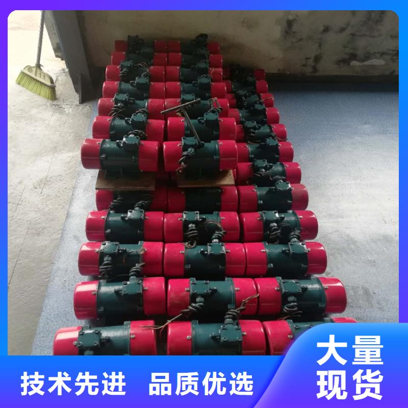 YBZD-50-4防爆振动电机靠谱厂家
