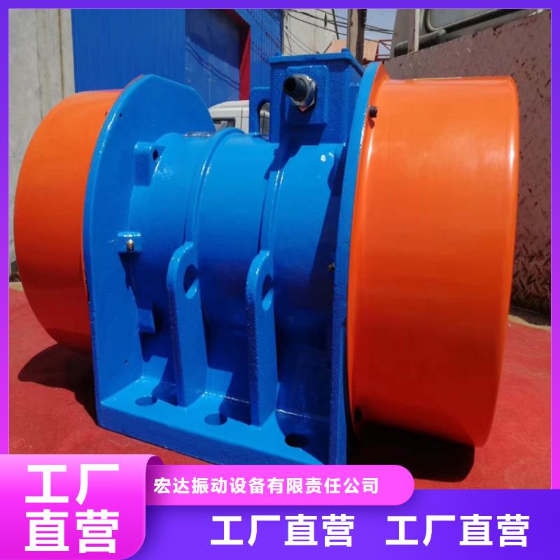 XVM50-6振动电机3.7KW当天发货