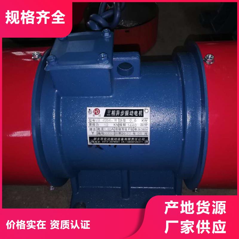 防爆振动电机厂家质量保证振动电机品牌