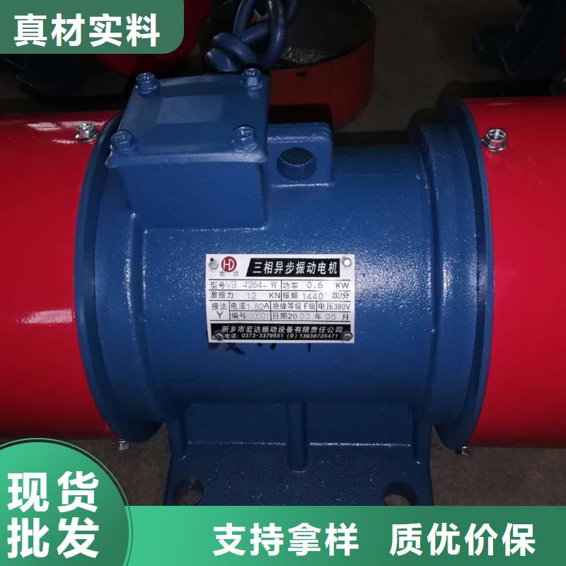 防爆振动电机【仓壁振动器】支持货到付清