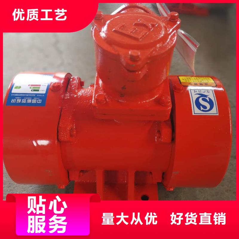 防爆振动电机的简单介绍