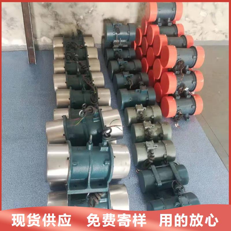 XVM50-6振动电机3.7KW当天发货