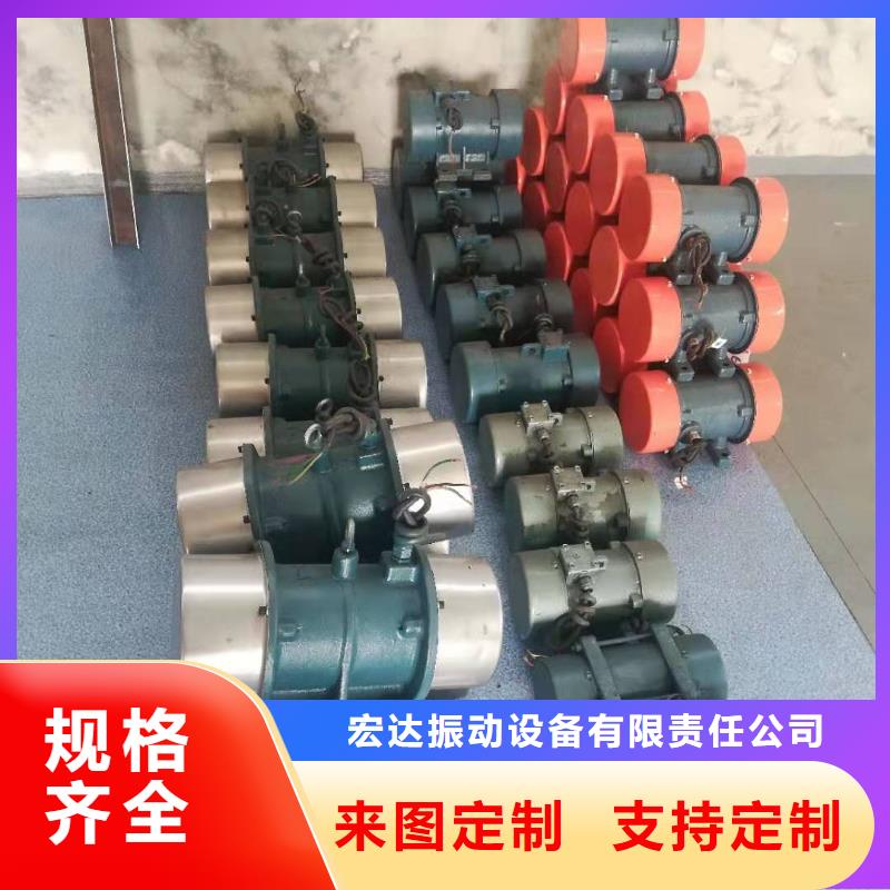 YBZJ-20-4防爆振动电机制造厂家