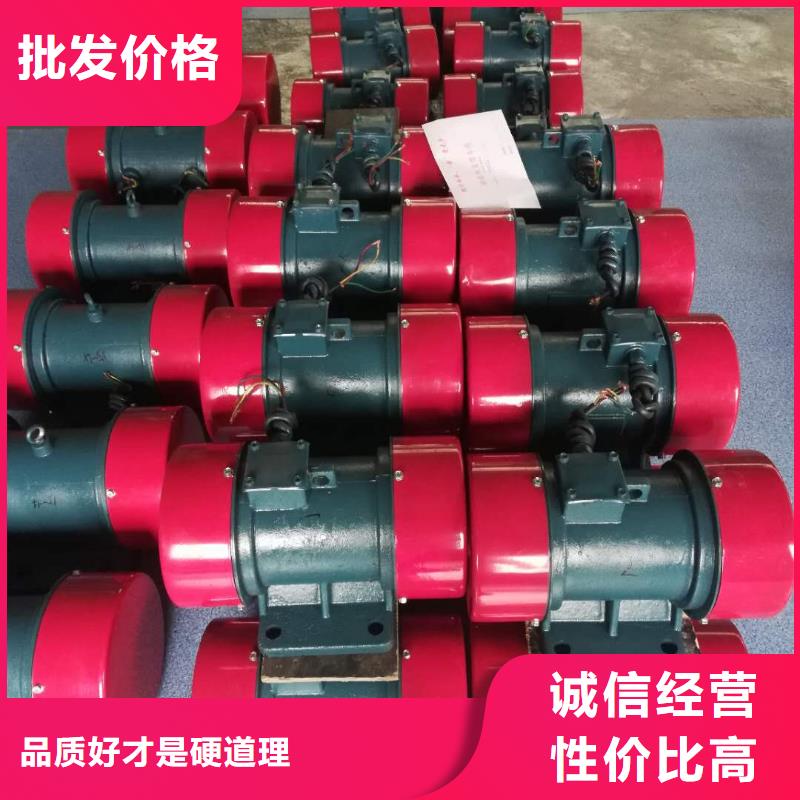 防爆振动电机厂家质量保证振动电机品牌
