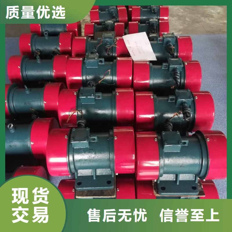 防爆振动电机防爆型振动电机真材实料诚信经营