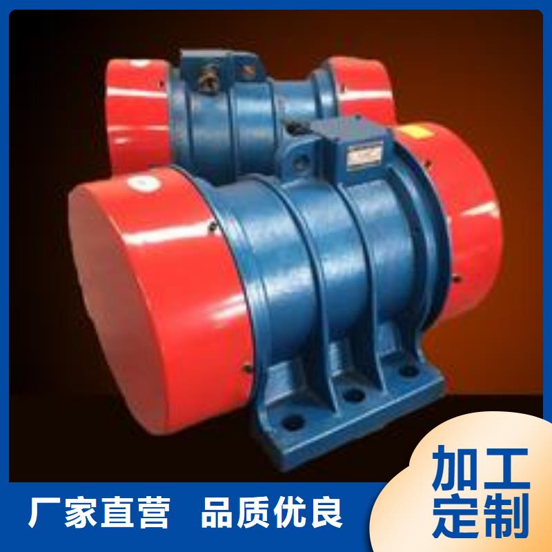 防爆振动电机平板振动器真材实料诚信经营