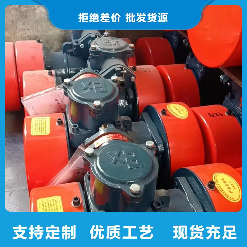 信誉好的BZD防爆振动电机厂家