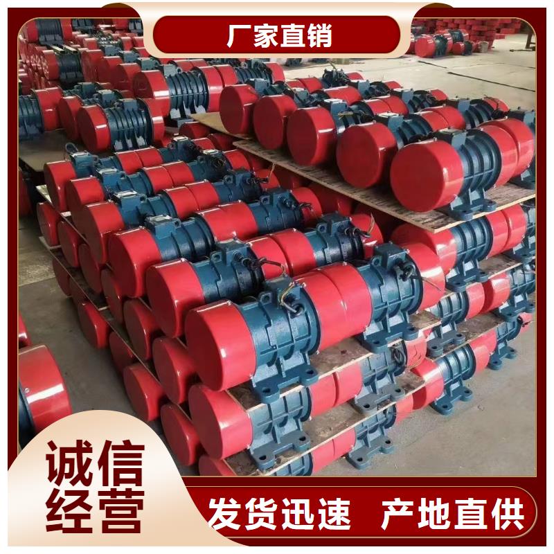 红桥YBZH防爆振动电机化工防爆振动电机优惠报价